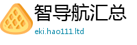 77777788888王中王正版惟2025最新免费资料大全手机版